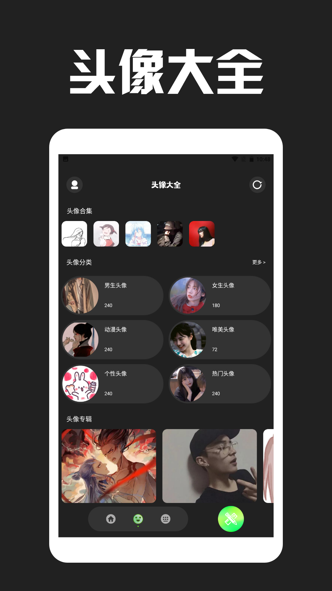 Love键盘皮肤电脑版截图
