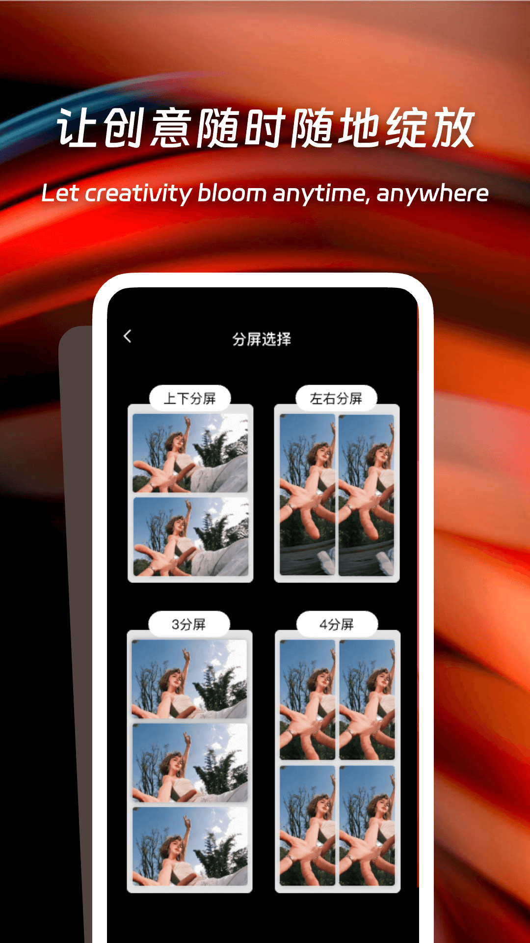 多秀视频剪辑电脑版截图
