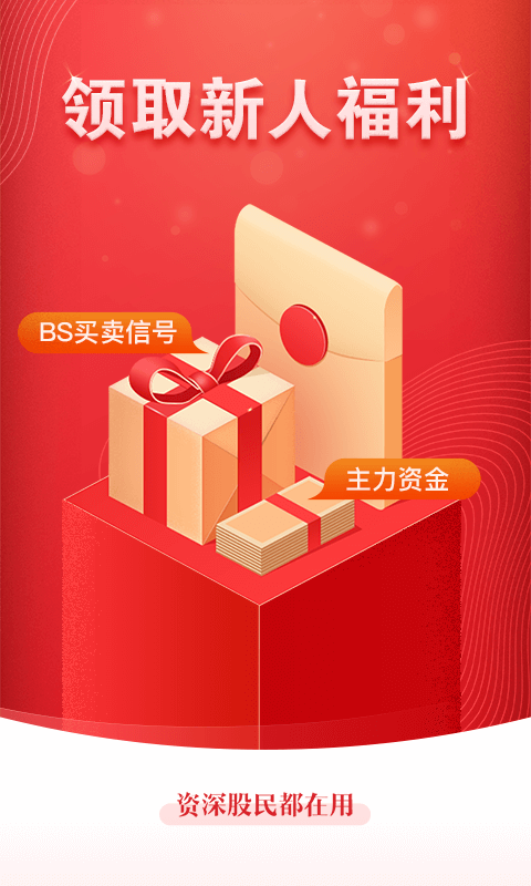 益盟操盘手经典版