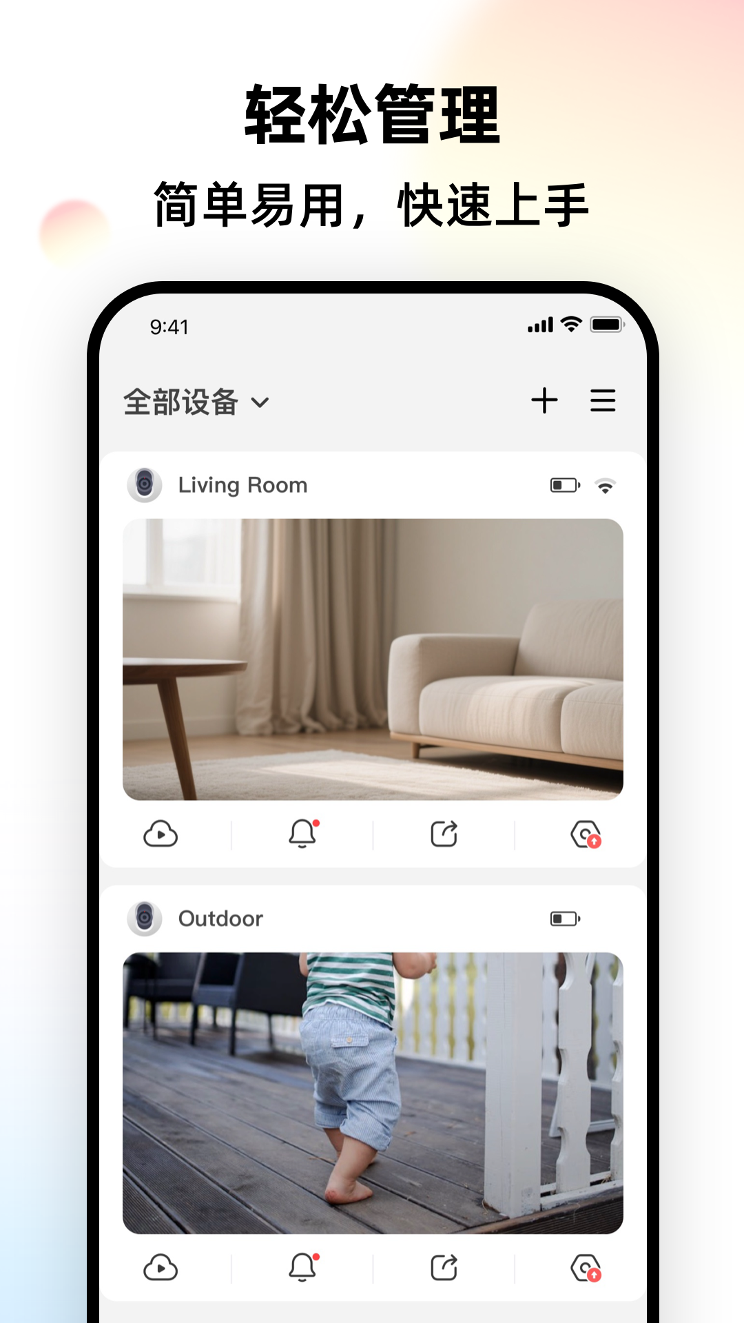 LongVision电脑版截图