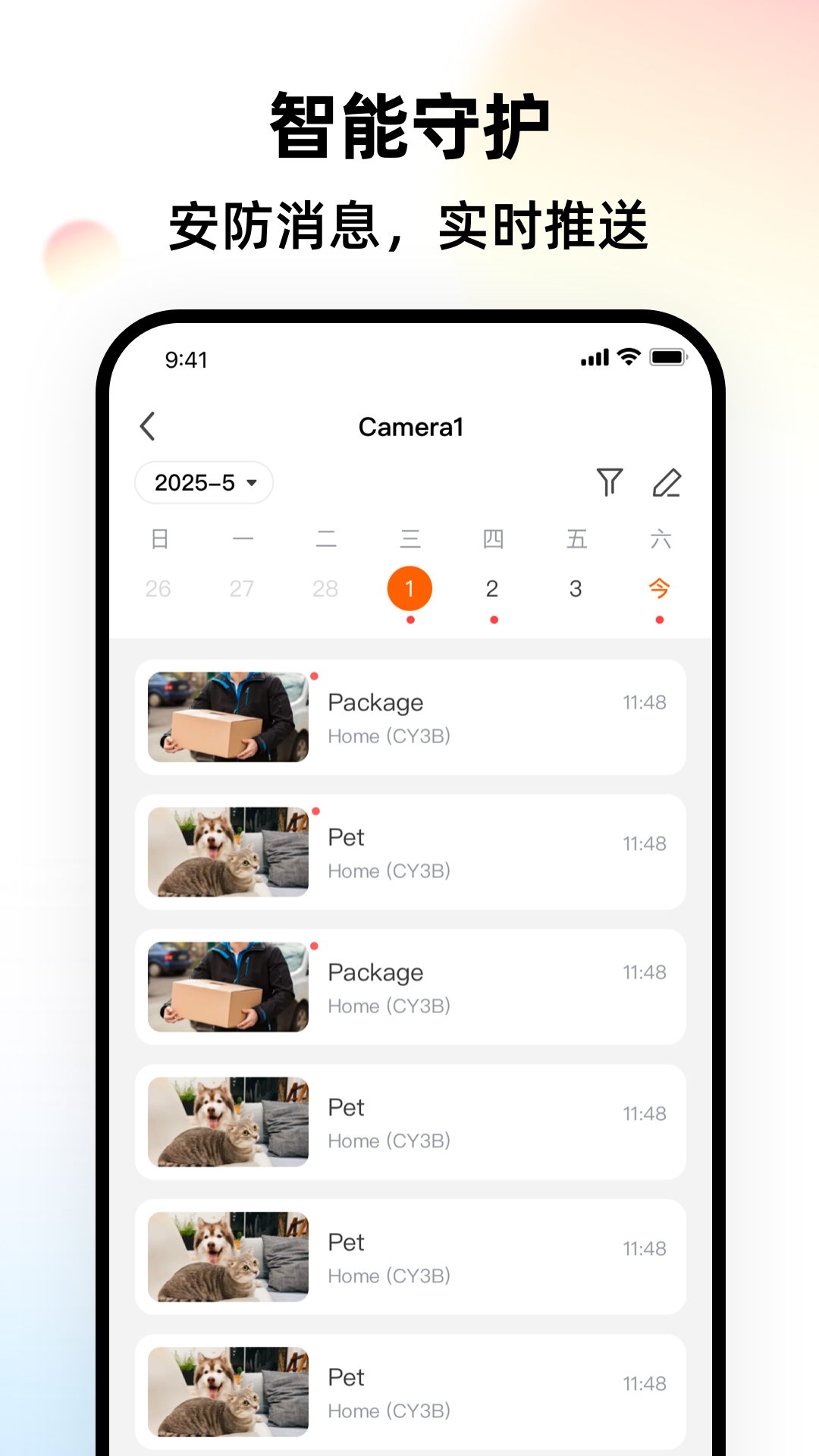LongVision电脑版截图