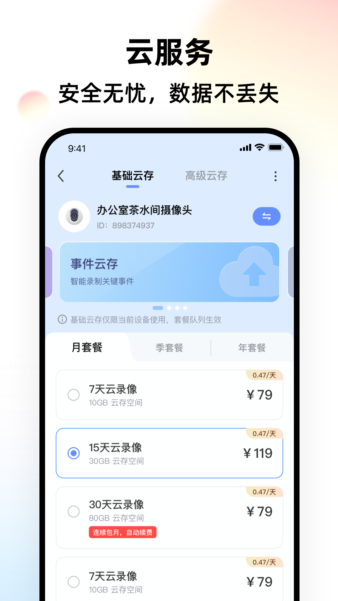 LongVision电脑版截图