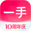一手电脑版