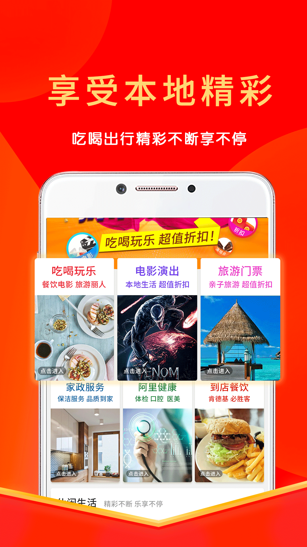 多省电脑版截图