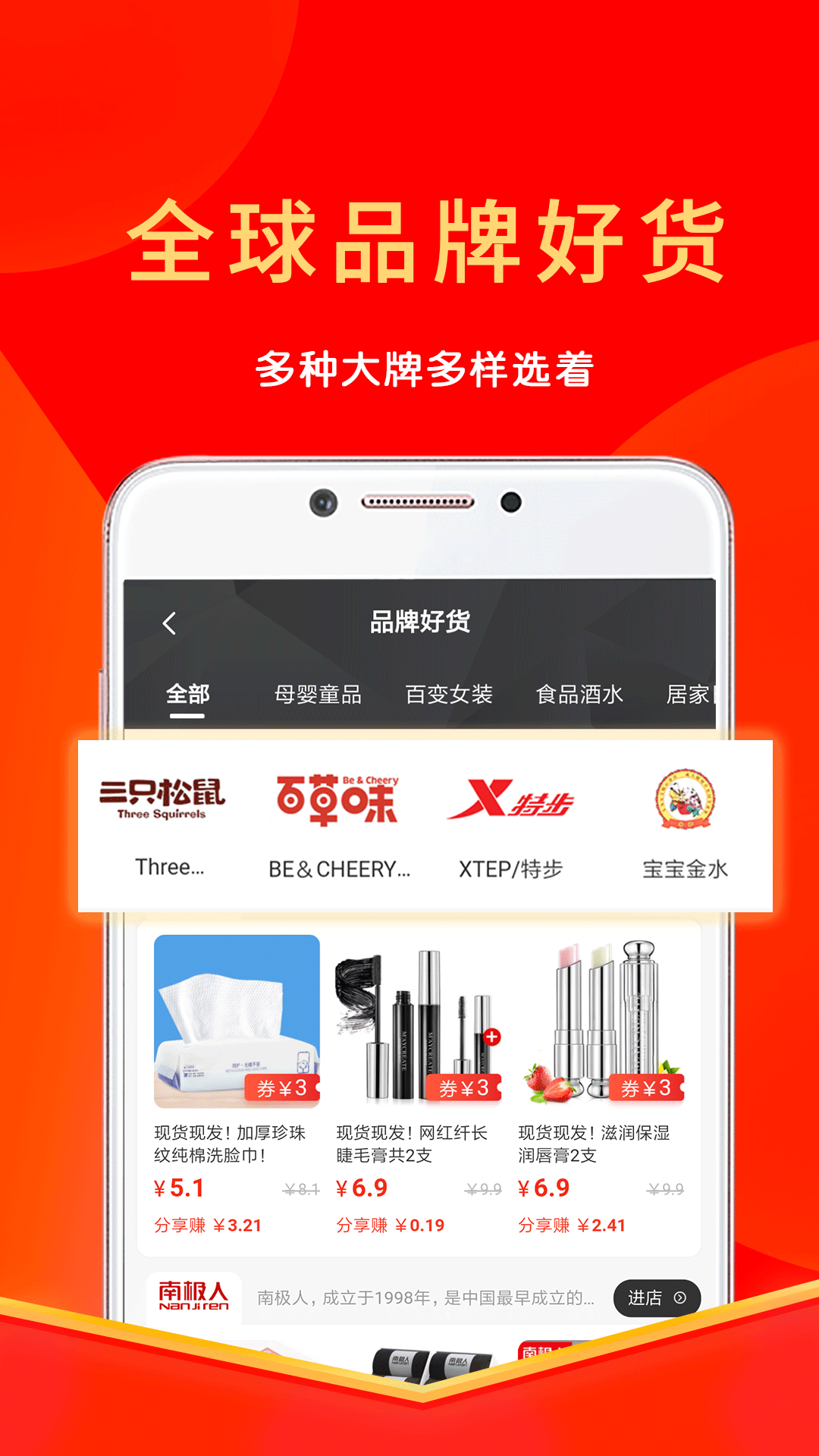 多省电脑版截图
