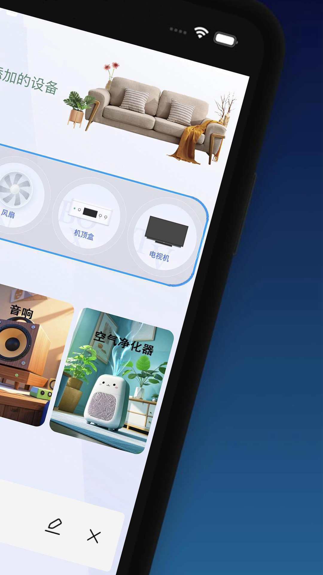 多屏互动app电脑版截图