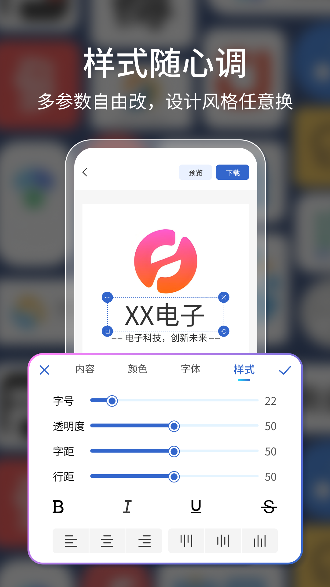 LogoAI电脑版截图