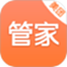 美团管家青春版
