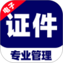 多美电子证件照电脑版1.0.7