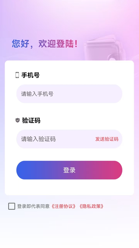 好会借钱