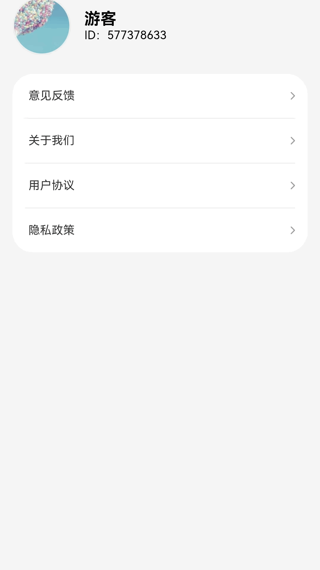 多乐悦看电脑版截图