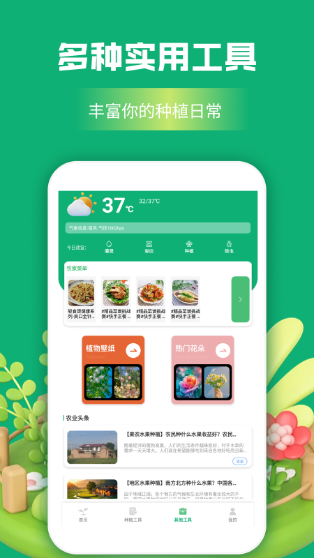 linghtroom调色修图神器