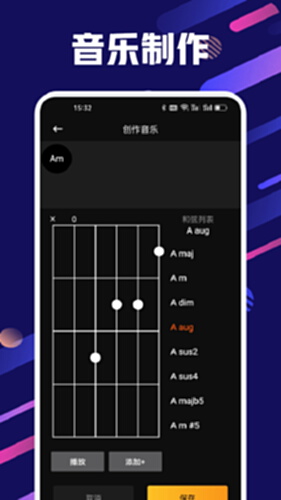 LikeADino节拍器电脑版截图3