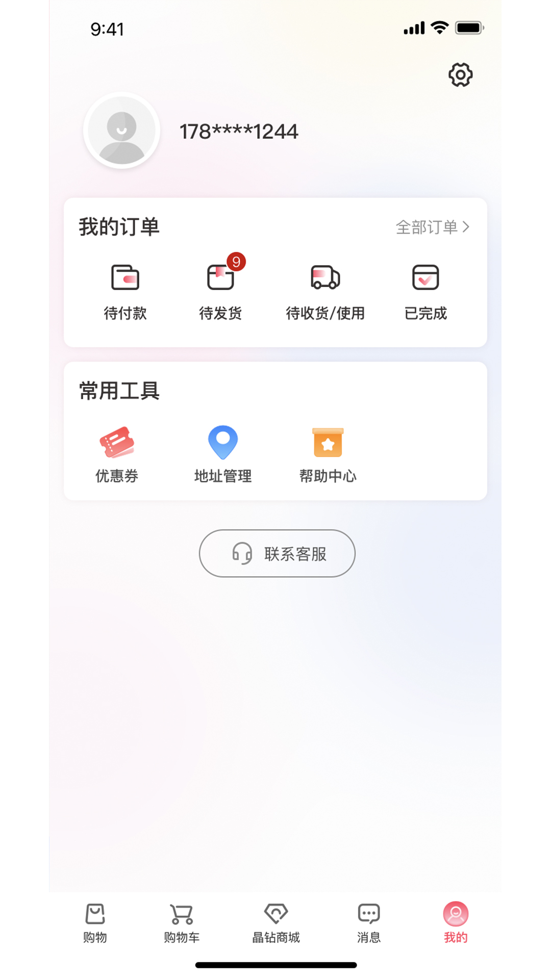 多金优选电脑版截图