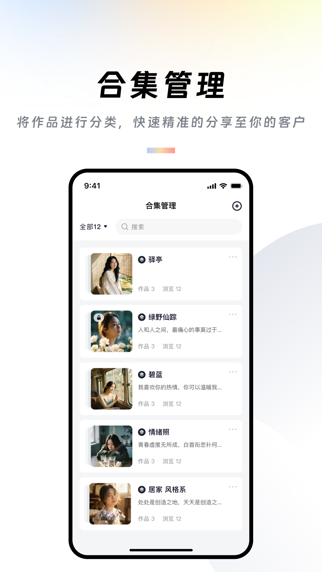作品牛