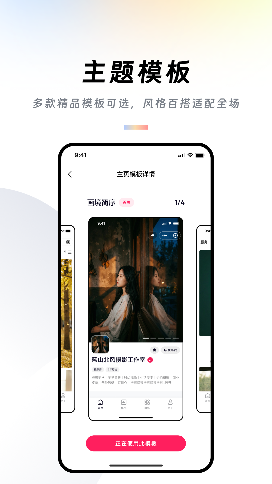 作品牛