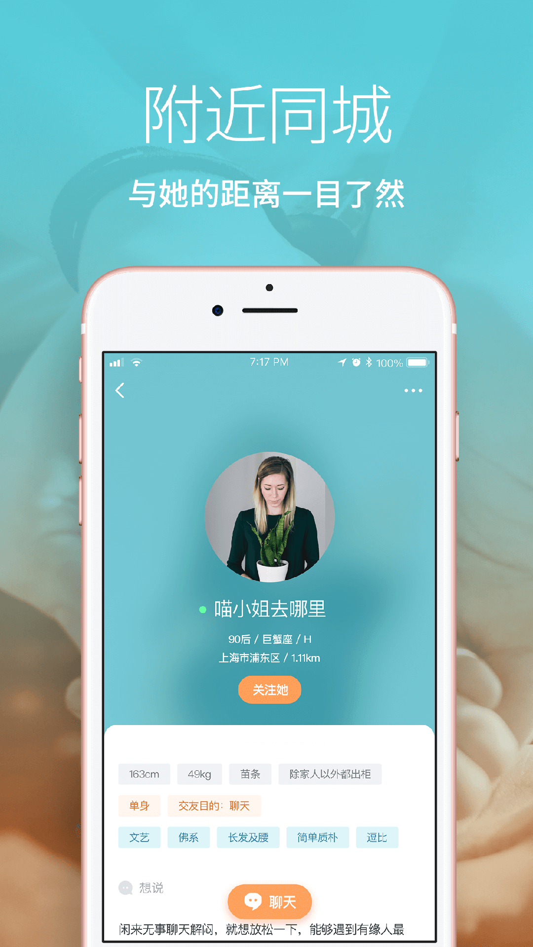 Les拉拉电脑版截图