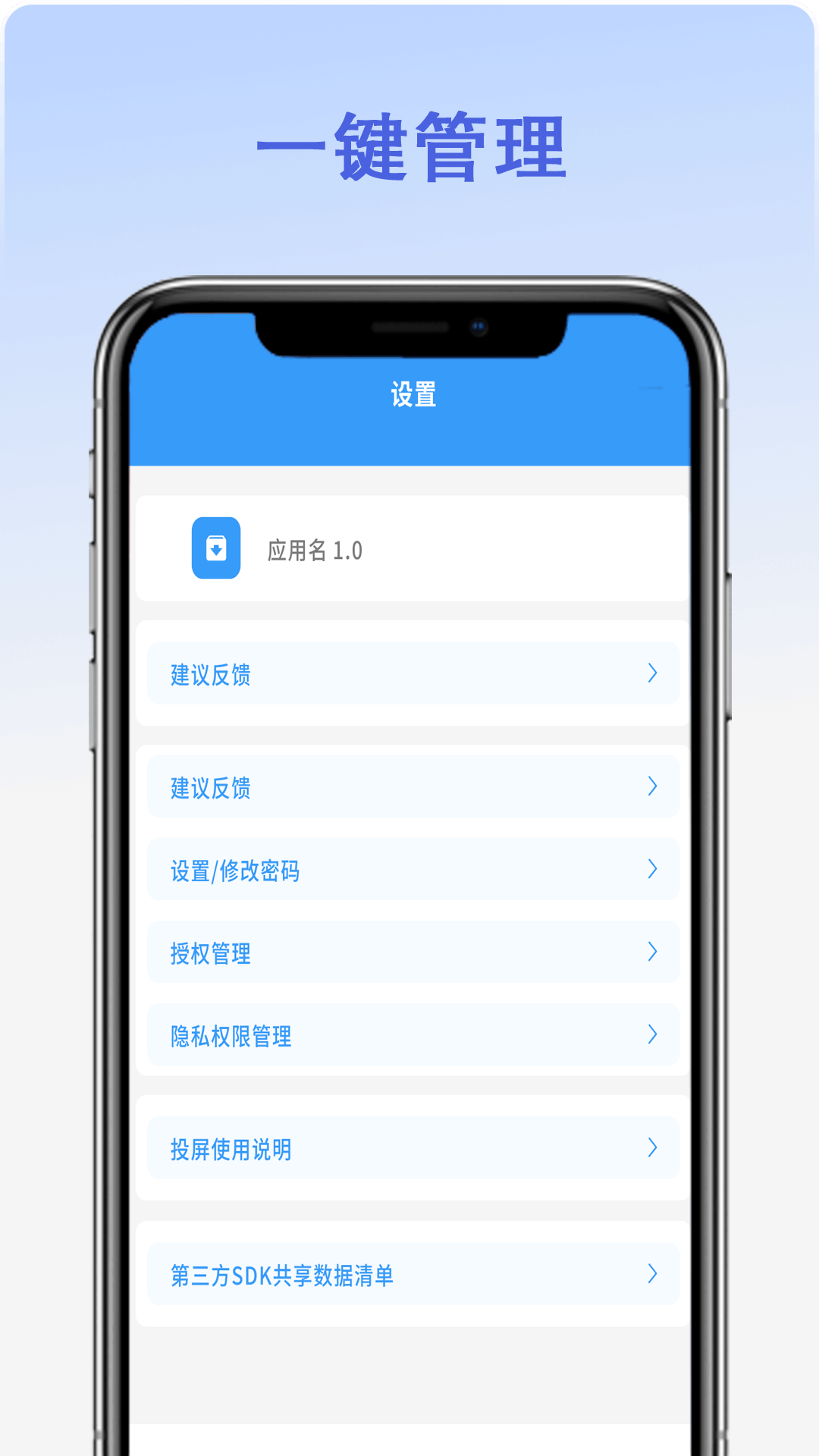 多功能日常计算器电脑版截图