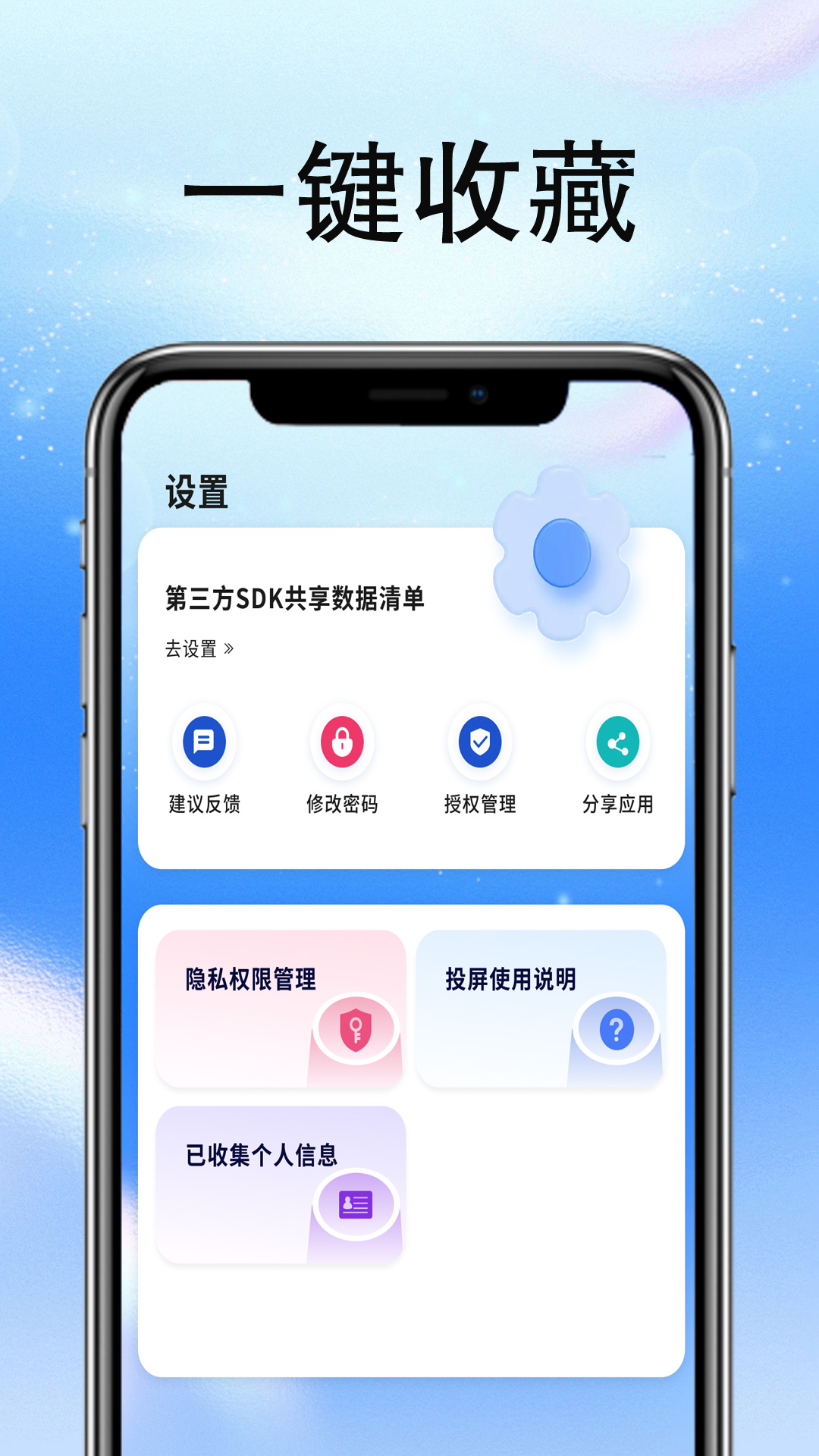 多功能全能计算器