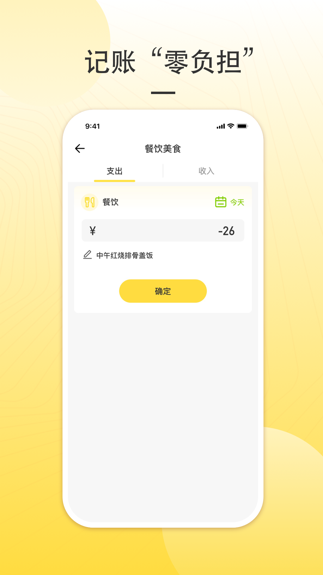 朵米钱包