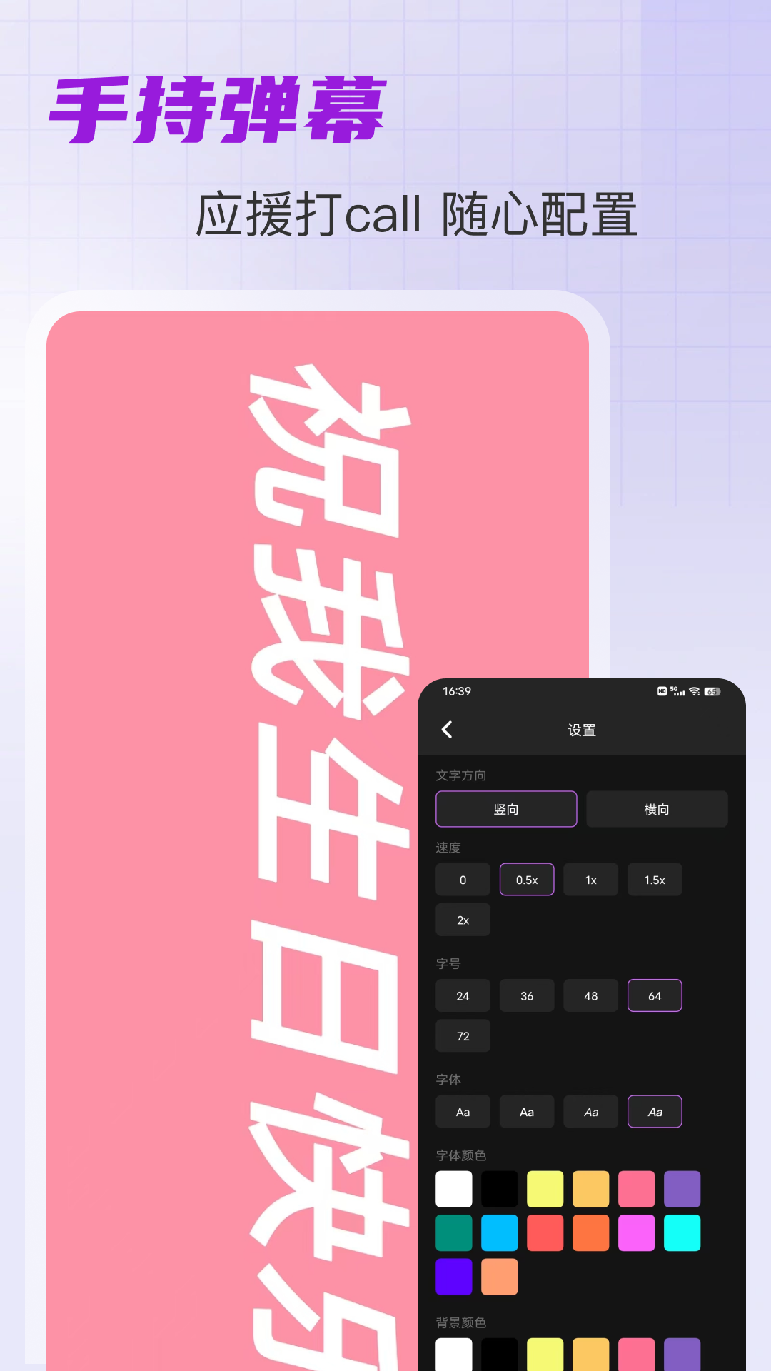 LED手持
