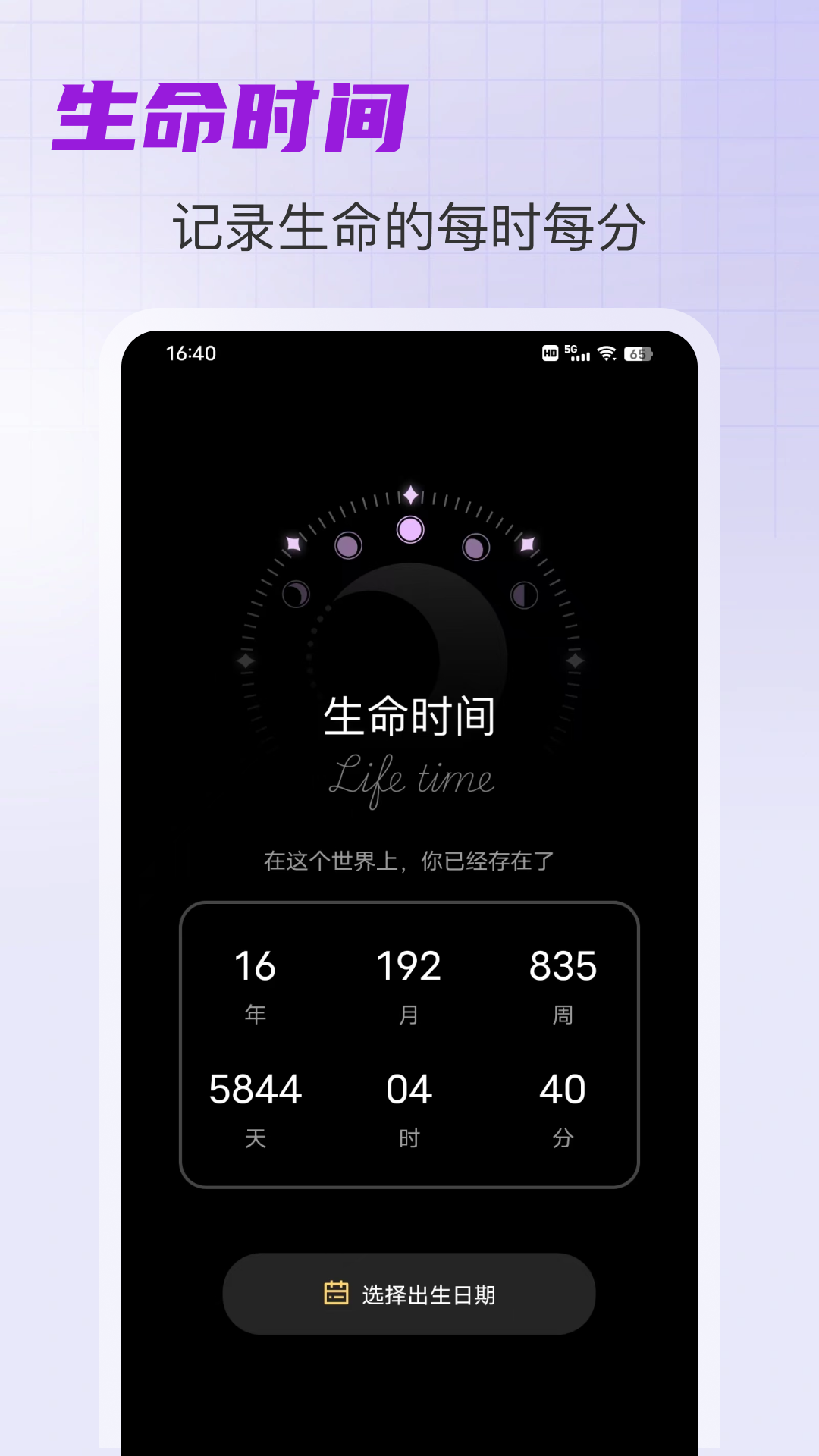 LED手持