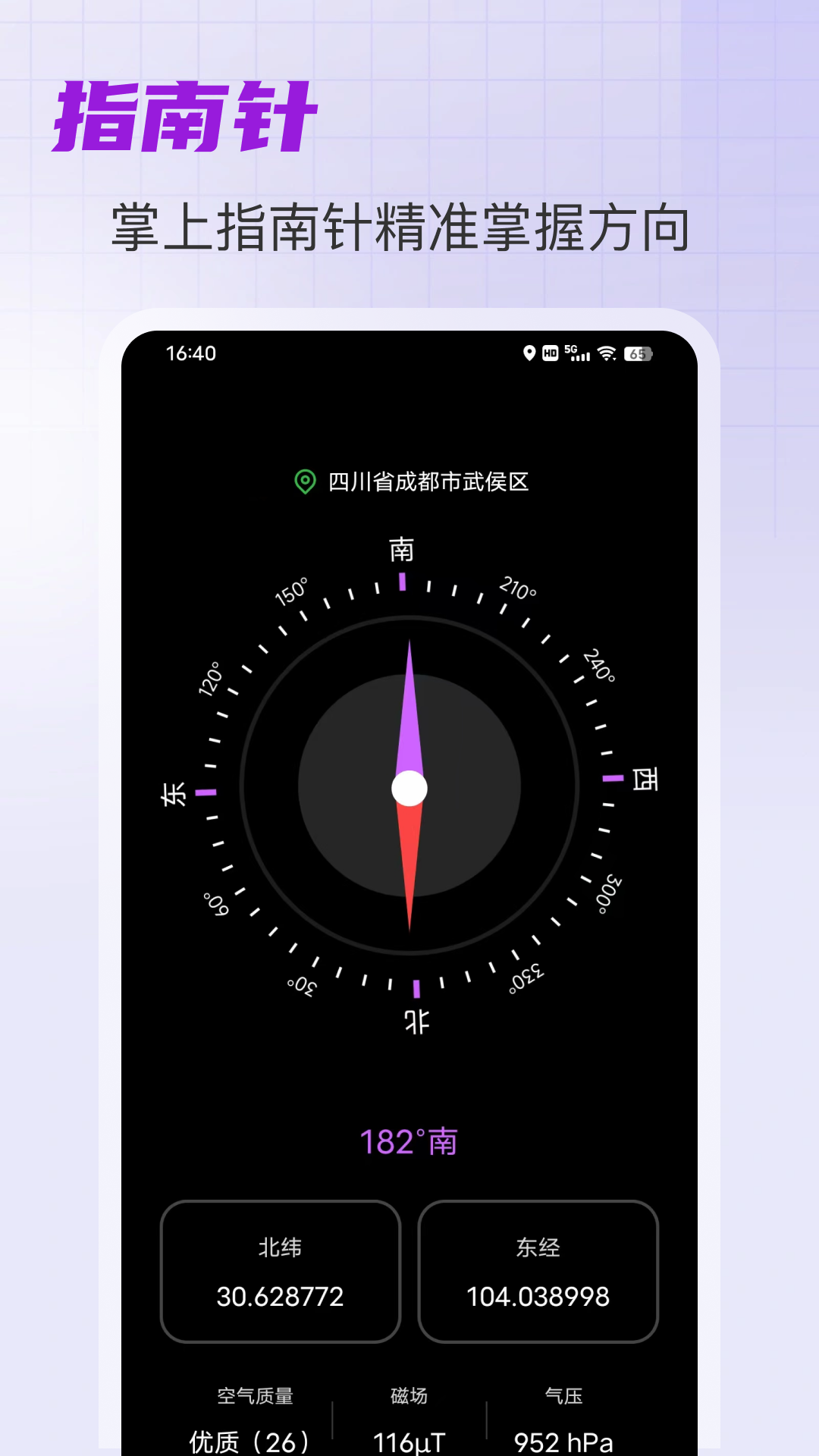 LED手持