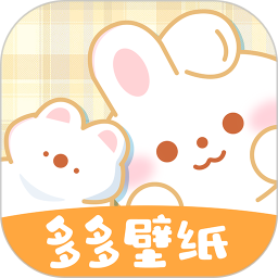 多多主题壁纸电脑版