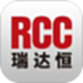RCC工程招采
