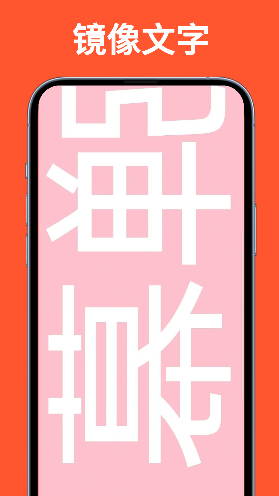LED滚动灯牌电脑版截图