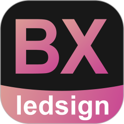 ledsign电脑版