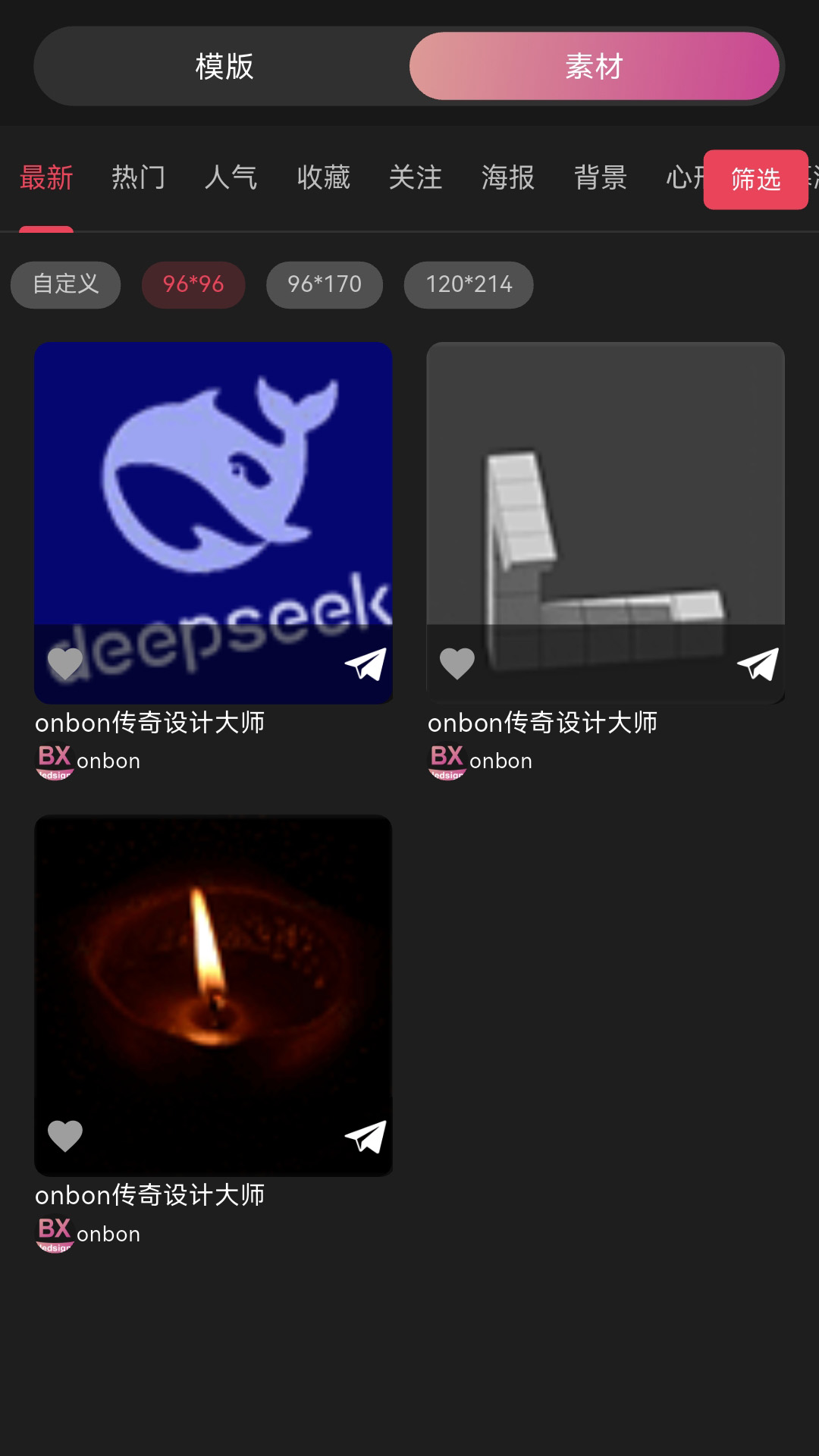ledsign电脑版截图
