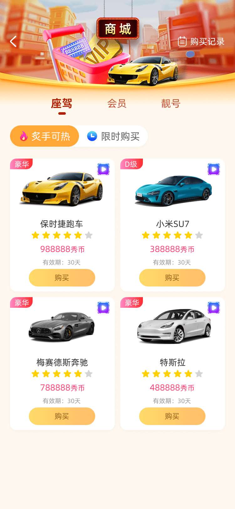 KT秀直播