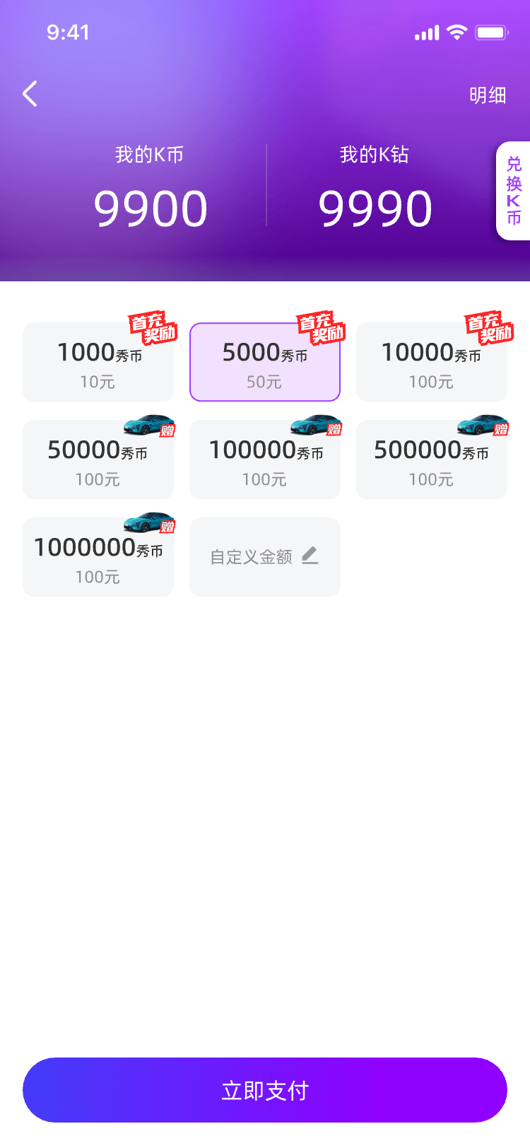 KT秀直播