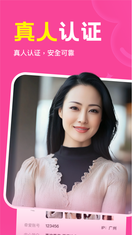 邻缘