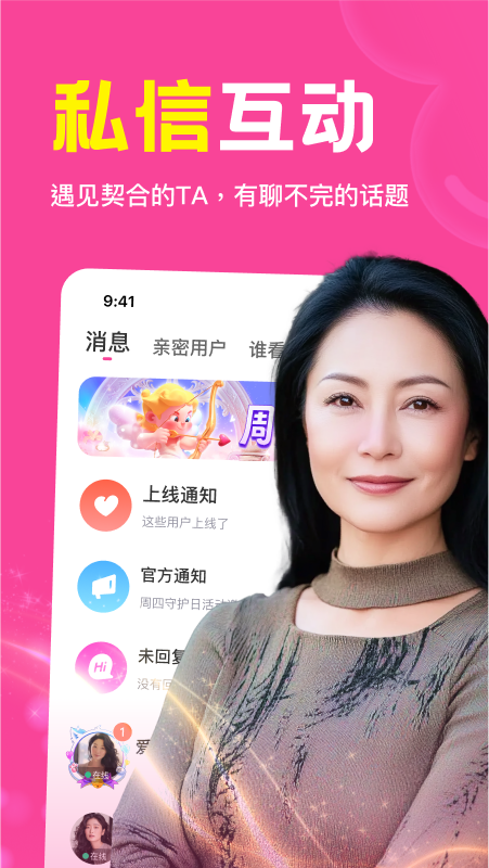邻缘