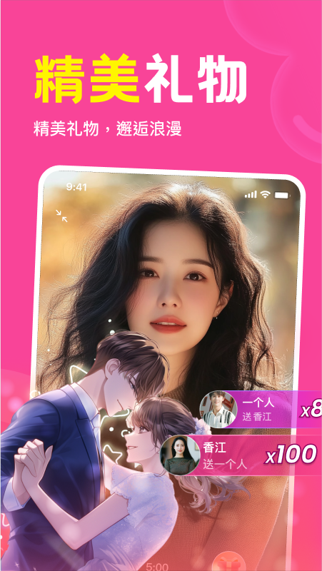 邻缘
