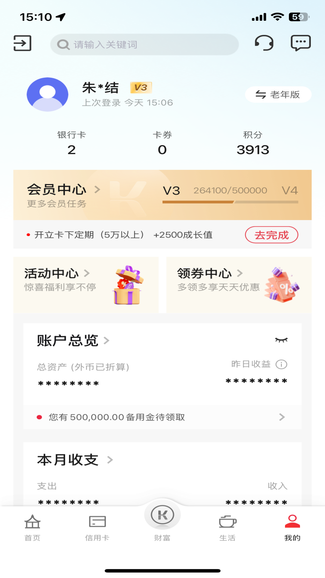 昆山农商行