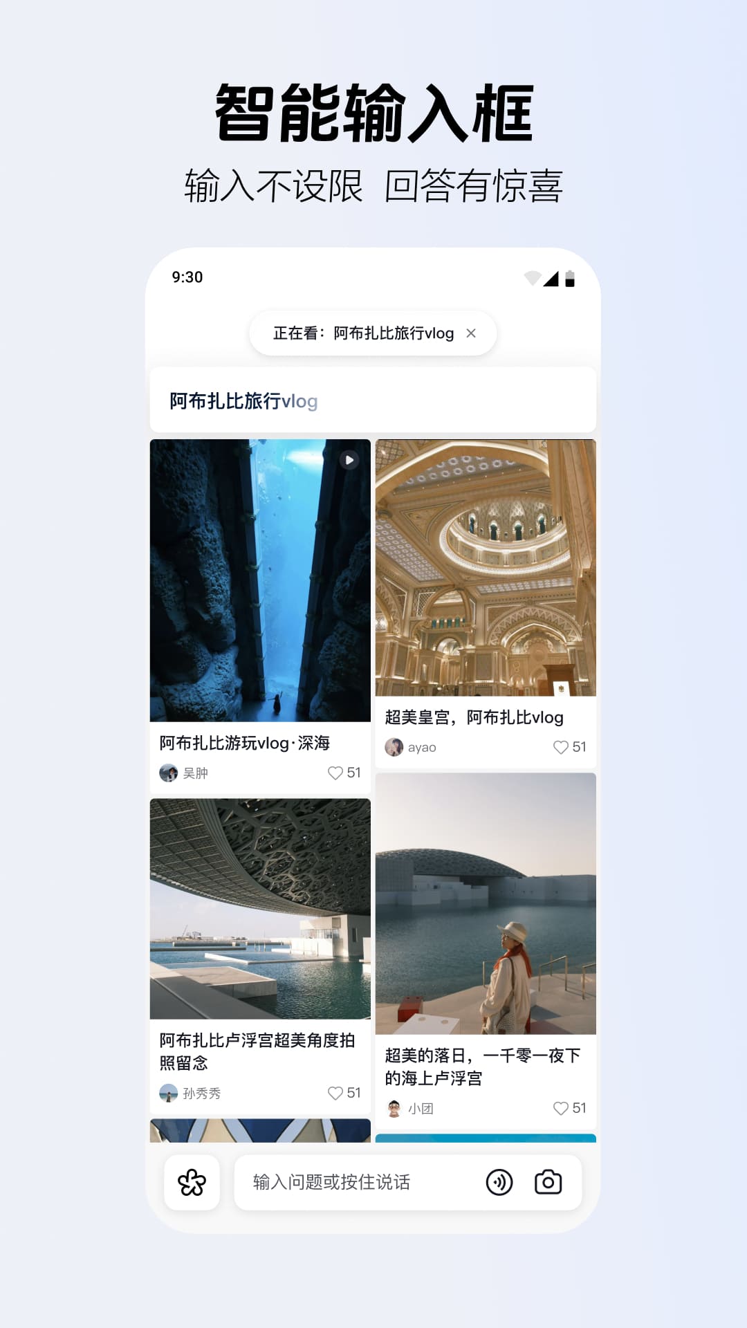 抖音搜索