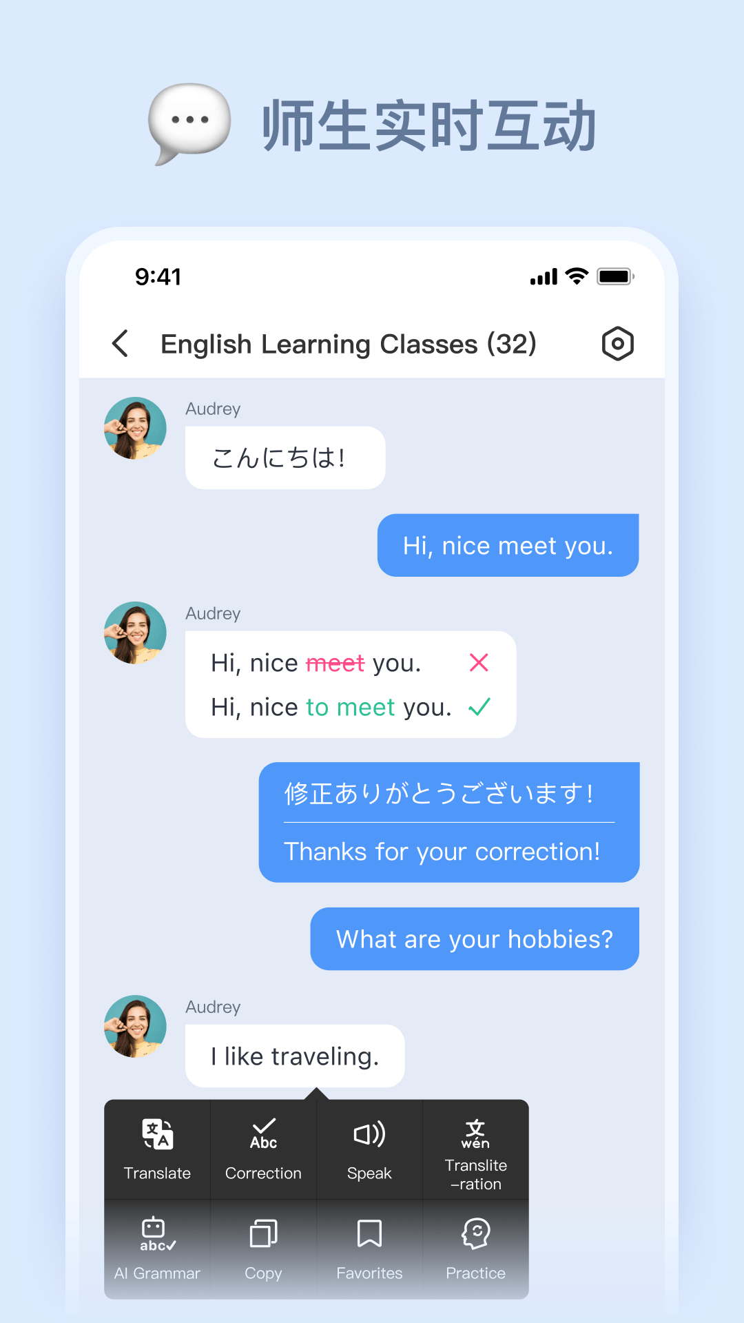 LanguageClass电脑版截图