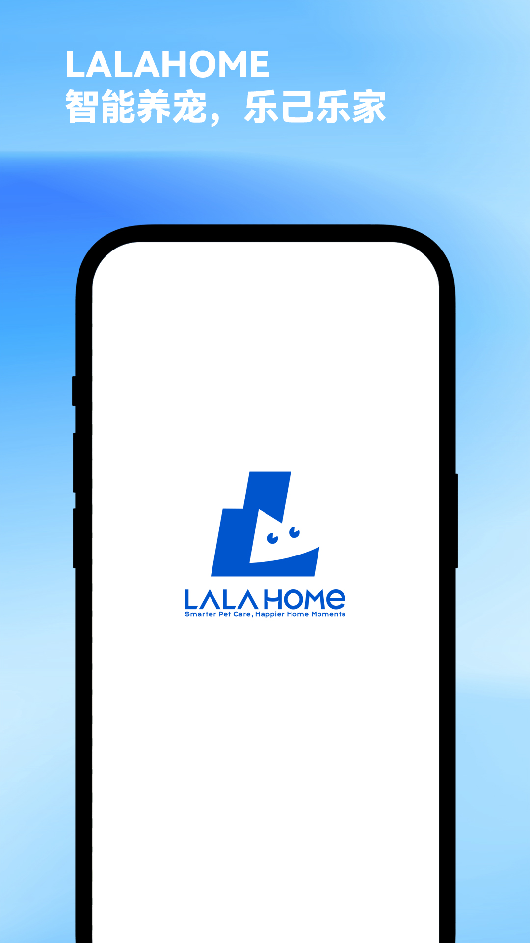 LalaHome Smartech电脑版截图