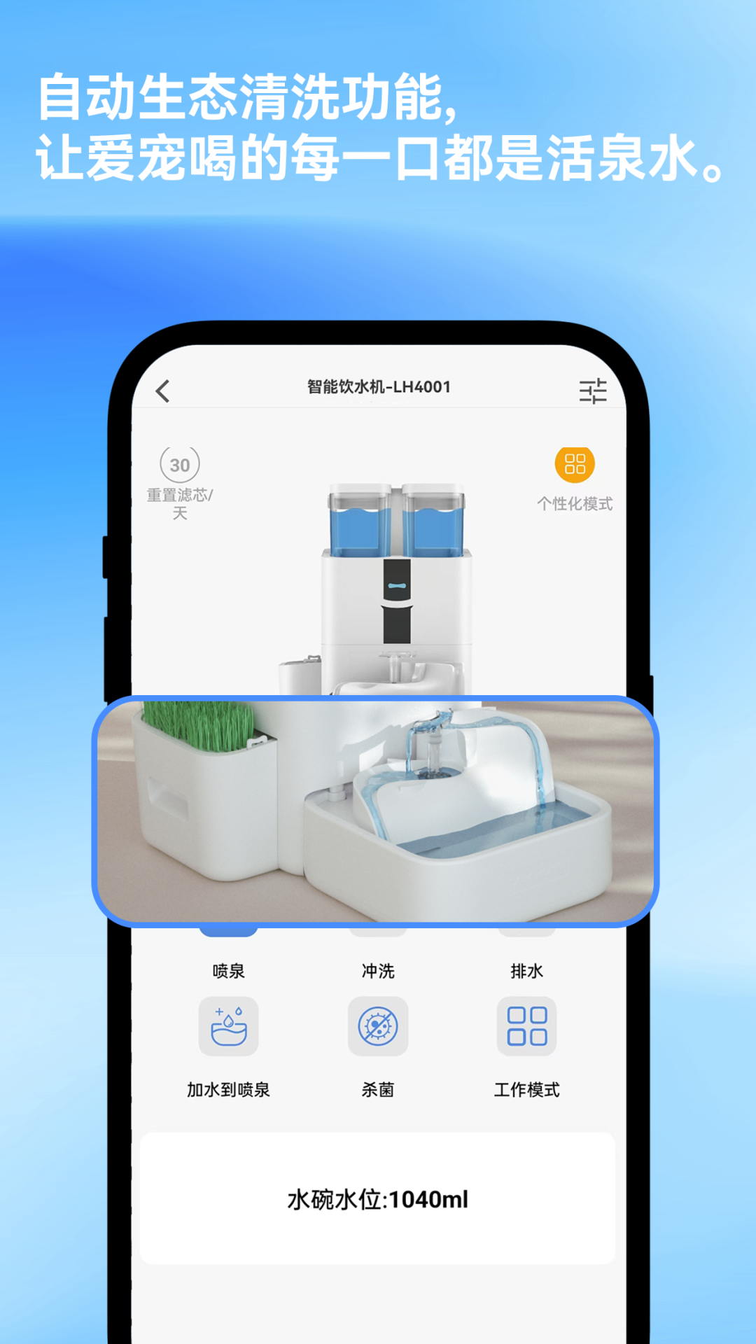 LalaHome Smartech电脑版截图