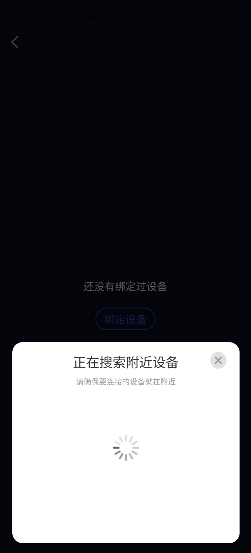对猪智能