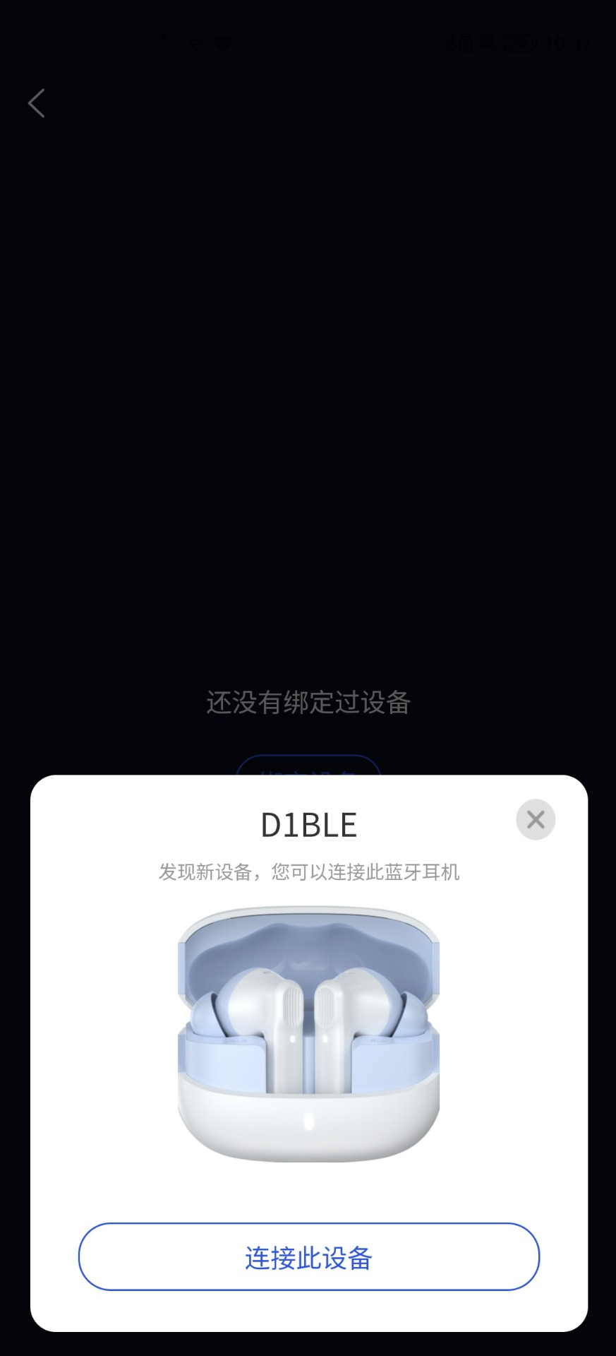 对猪智能