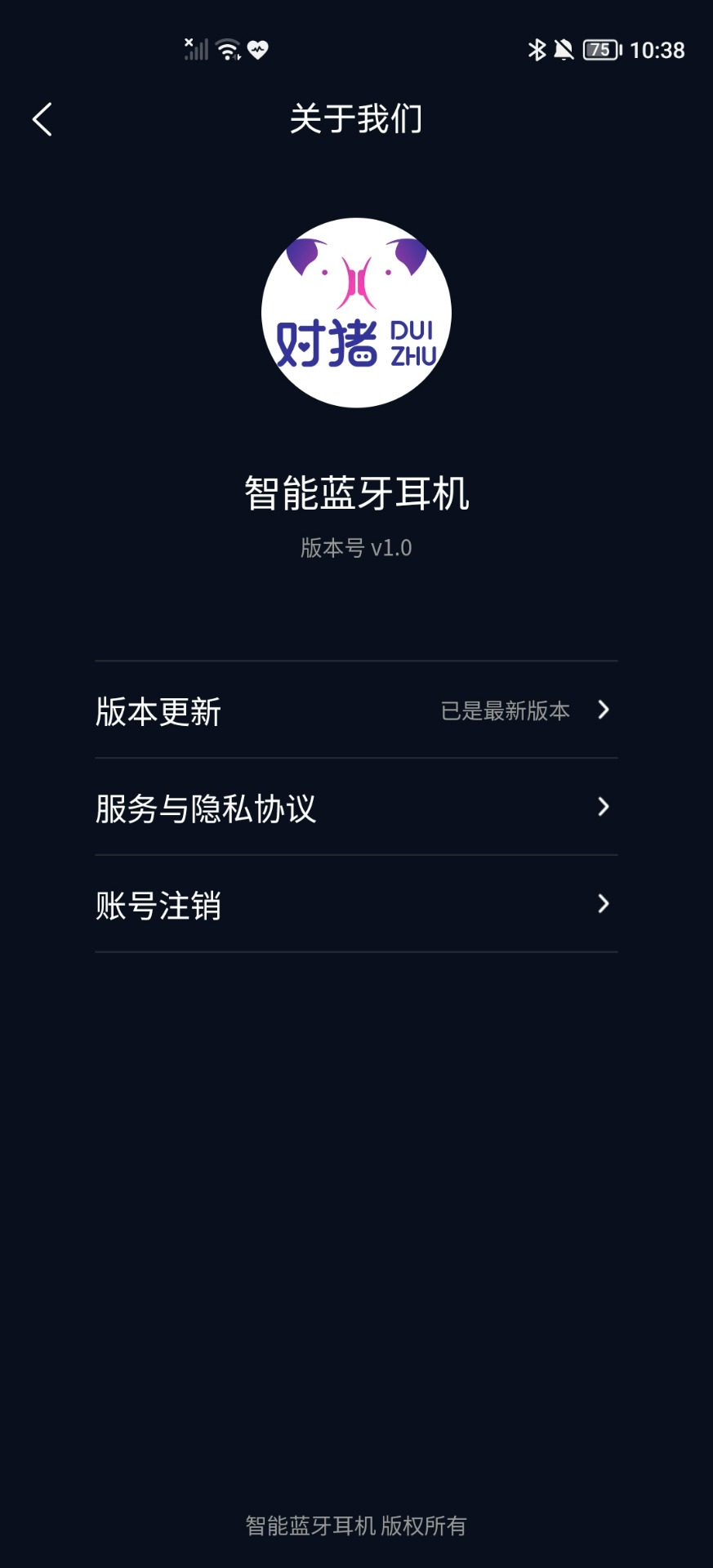 对猪智能