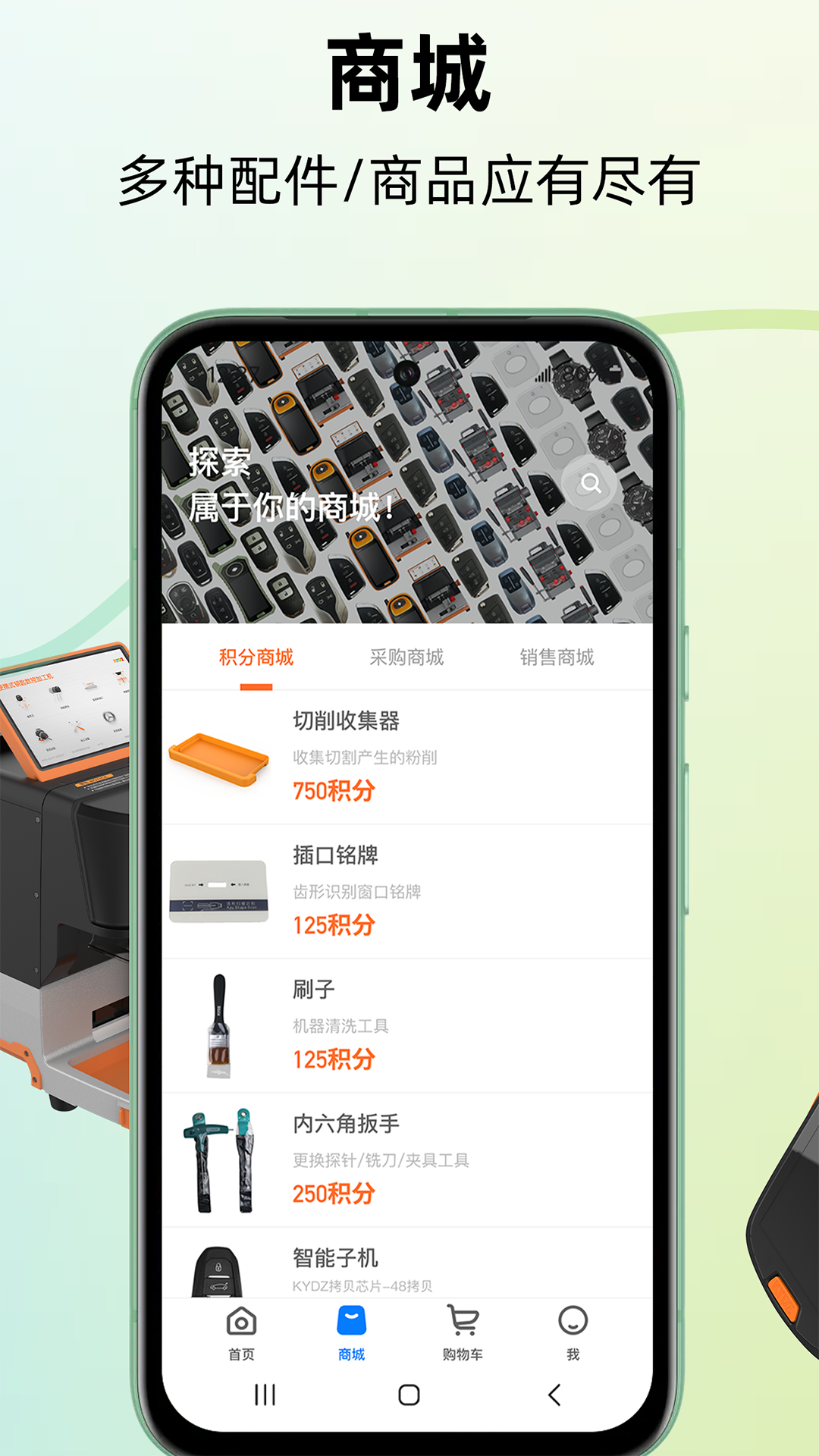 KYDZ电脑版截图