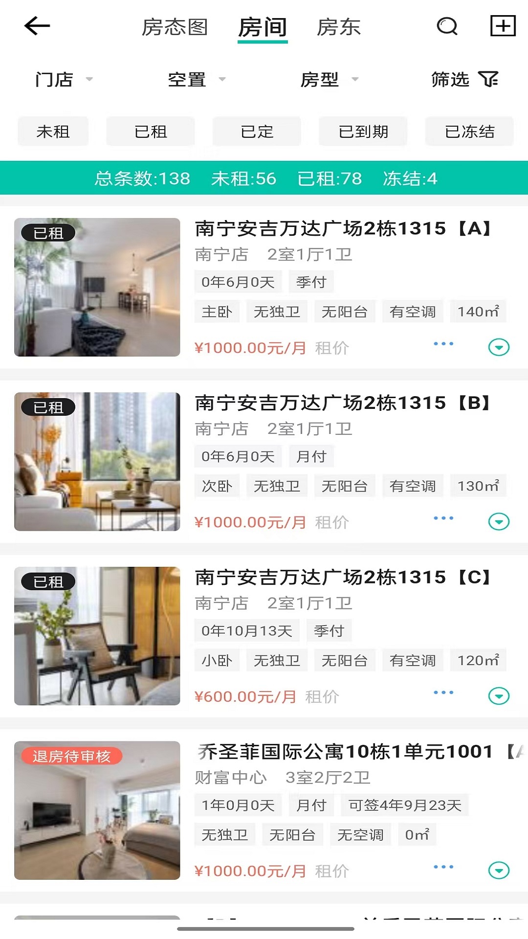 匠心寓