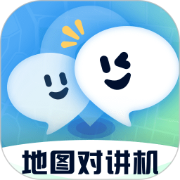 对讲机地图密语电脑版2.1.1