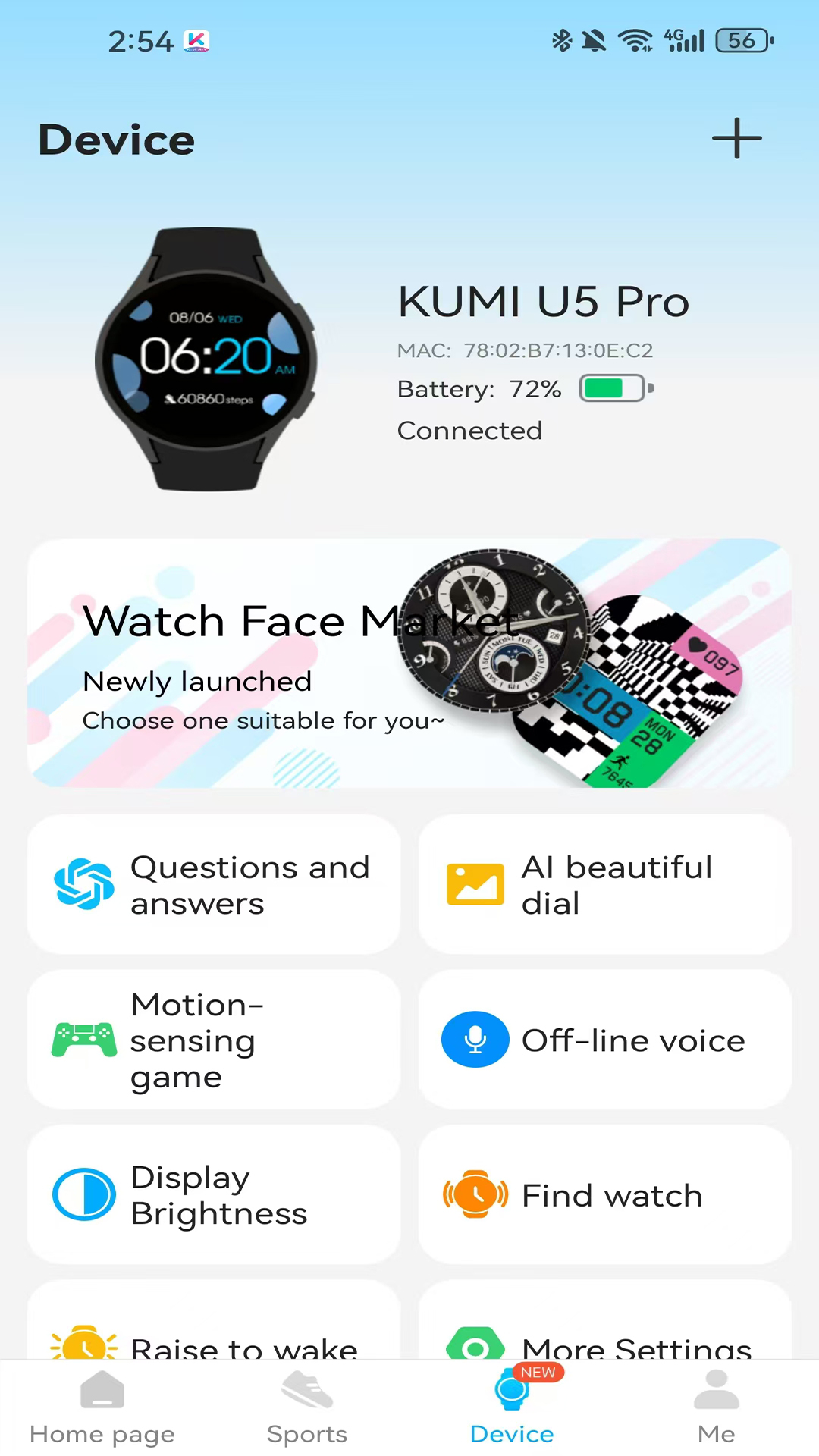 KUMI Ultra电脑版截图