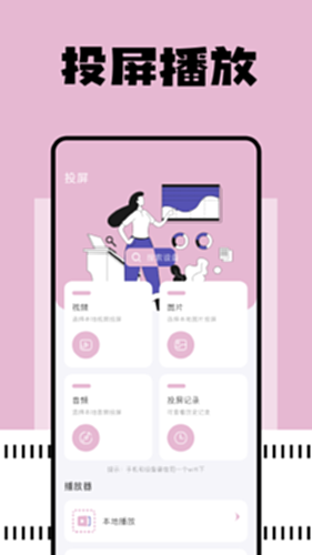 free影视截图0